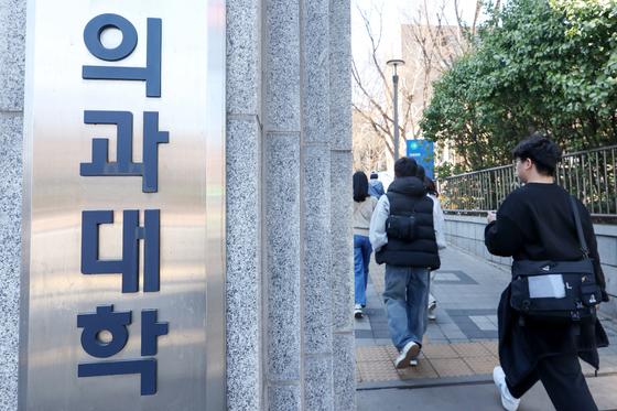 의대 증원 후 첫 점검서 인프라 한계…지역의사 부담 커지나