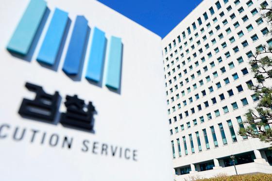 마지막 뇌관 보완수사…"억울한 사람 양산" vs "檢통제 불가"