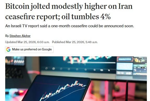 "미-이란 한 달 휴전 곧 발표할 것"-이스라엘 매체(상보)