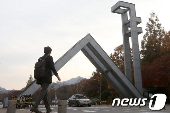 서울 관악구 신림동 서울대학교 정문 앞으로 한 학생이 지나고 있다. /뉴스1 ⓒ News1