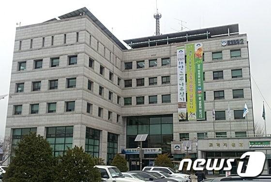 양평군청 전경ⓒ News1