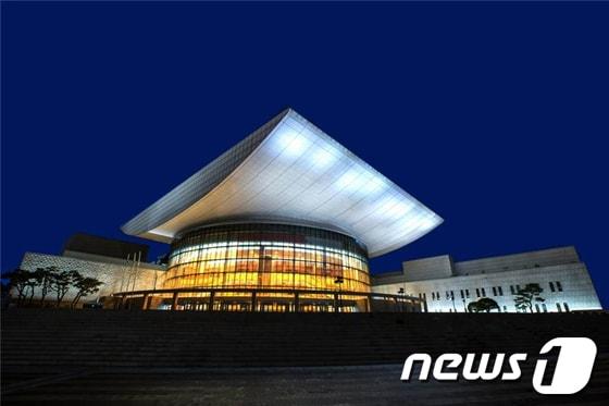 대전문화예술의 전당 ⓒ News1