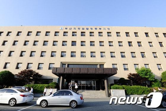 부산지검 동부지청 ⓒ News1 DB