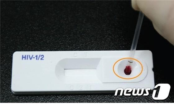 서울시 에이즈 신속검사에 쓰이는 키트에 채혈한 피를 묻히고 있다. ⓒ News1