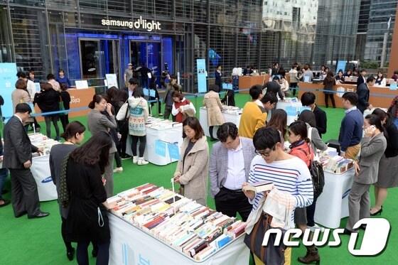 24일 오후 서울 서초구 삼상사옥 딜라이트 광장에서 열린 &#34;삼성인 책 나눔 바자회 : 북적이다&#34;를 찾은 시민들이 진열된 책을 살펴보고 있다. 2014.10.24/뉴스1 ⓒ News1 정회성 기자