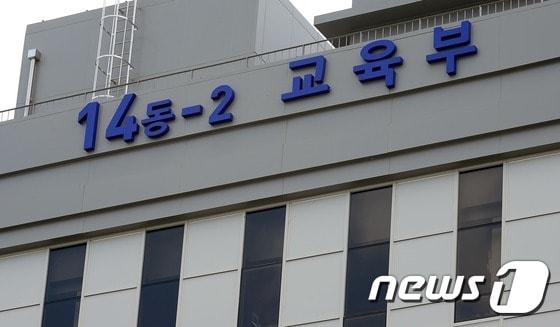 정부세종청사 교육부. ⓒ News1 장수영