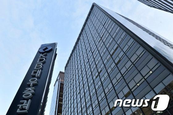 과거 KDB대우증권 본사였던 서울 여의도 미래에셋증권 빌딩 /뉴스1 ⓒ News1 신웅수 기자