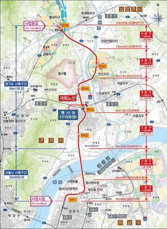 별내선 복선전철 노선도/제공=국토교통부ⓒ News1