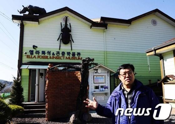 창녕군 유어면 세진리에 엘라 화석&곤충 박물관 김왈수 관장.2015.02.04/뉴스1ⓒ News1최재호 기자