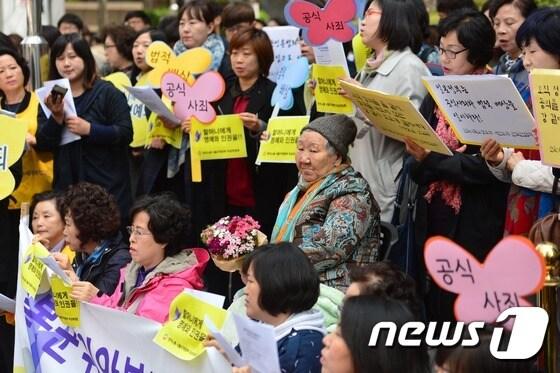 15일 오후 서울 종로구 일본대사관 앞에서 열린 1174차 수요시위에서 길원옥 위안부 피해 할머니가 선물 받은 꽃을 들고 있다. 2015.4.15/뉴스1 ⓒ News1 손형주 기자