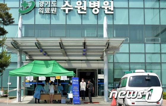 경기도의료원 수원병원./뉴스1 ⓒ News1