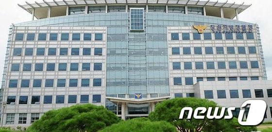 강원경찰청의 모습.&#40;자료사진&#41; ⓒ News1 정진욱 기자