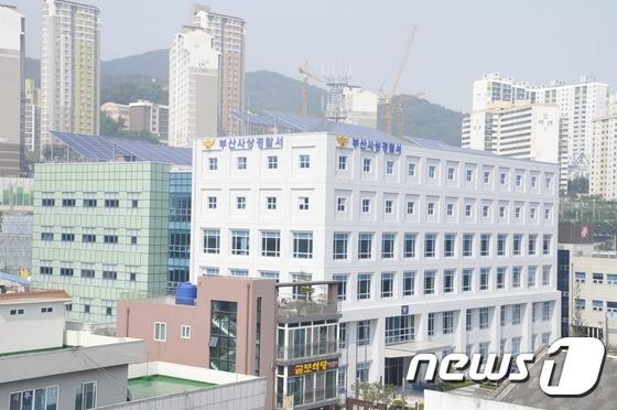 부산 사상경찰서 전경.&#40;부산 사상경찰서 제공&#41; ⓒ News1