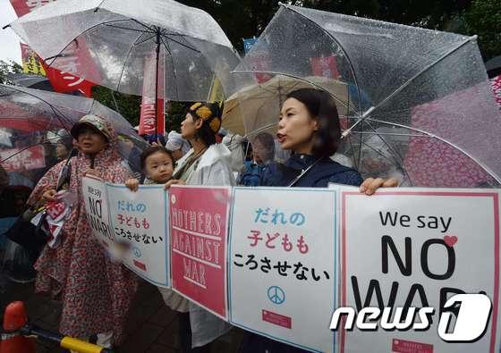 17일 일본 도쿄 소재 국회 밖에서는 안보법안에 반대하는 학생과 시민 등이 비가 오는 궂은 날씨에도 아침부터 시위를 벌이고 있다. ⓒ AFP=News1