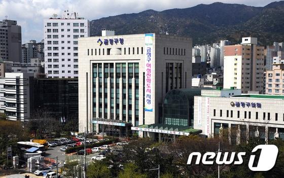 부산 금정구청 전경ⓒ News1 이승배 기자