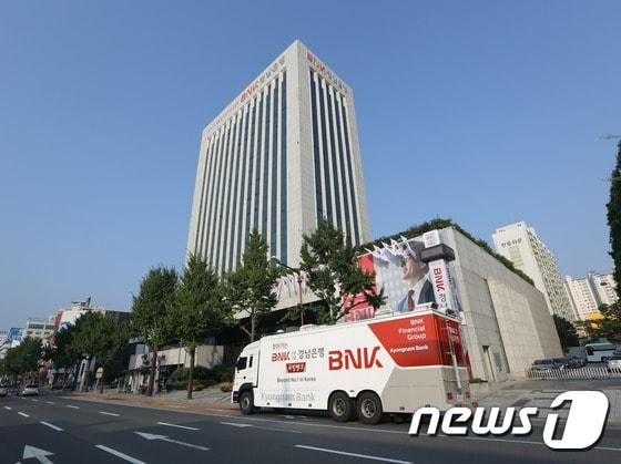  경남은행 본점 전경&#40;경남은행 제공&#41;2016.1.21./뉴스1 ⓒ News1 남경문 기자