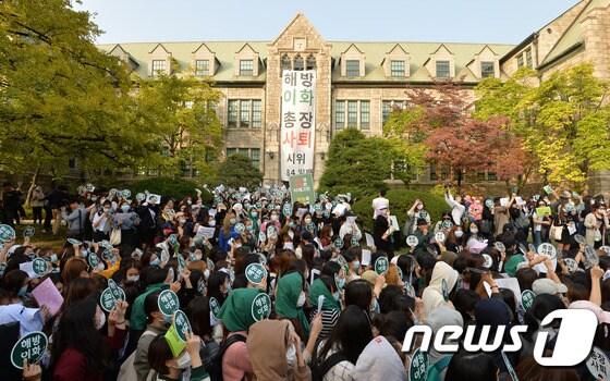 &#39;최순실 딸 특혜 의혹&#39; 등과 관련해 최경희 이화여대 총장이 사퇴의사를 밝힌 19일 오후 서울 서대문구 이화여자대학교 본관 앞에서 교수들이 입장을 밝힌 뒤 행진하고 있다. 2016.10.19/뉴스1 ⓒ News1 구윤성 기자