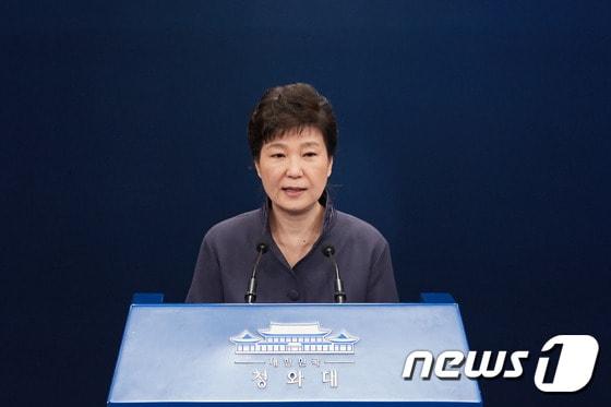박근혜 대통령&#40;청와대 제공&#41; ⓒ News1
