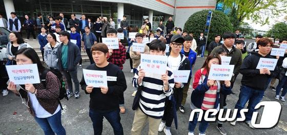 지난달 27일 제주시 아라동 제주대학교 학생회관 앞에서 열린 &#39;제주대학교 학생 시국선언&#39;에서 학생들이 최순실 게이트의 진상규명을 촉구하고 있다. 2016.10.27/뉴스1 DB ⓒ News1 이석형 기자