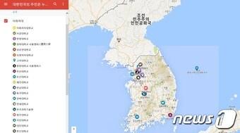 전국 대학기 시국선언 지도 &#40;출처 인터넷&#41; ⓒ News1