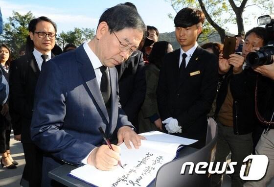 박원순 서울시장이 30일 오후 경남 김해시 봉하마을을 찾아 고 노무현 전 대통령 묘역을 참배 후 방명록을 작성 하고 있다. 2016.10.30/뉴스1 ⓒ News1 여주연 기자