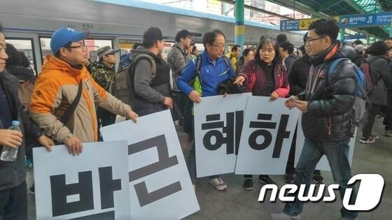 인천시민들이 서울 광화문 촛불집회 참여를 위해 지하철을 기다리는 모습.. ⓒ News1 DB