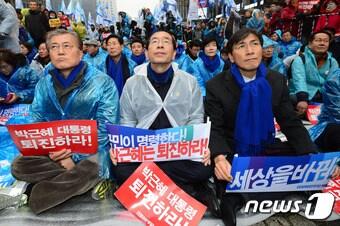 26일 오후 서울 중구 태평로 청계광장에서 일린 더불어민주당 박근혜 대통령 퇴진 결의대회에서 문재인 전 대표, 박원순 서울시장, 안희정 충남지사가 피켓을 들고 박근혜 대통령 퇴진을 촉구하고 있다. 2016.11.26/뉴스1 ⓒ News1 임세영 기자