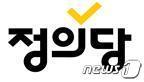 ⓒ News1 신효재 기자