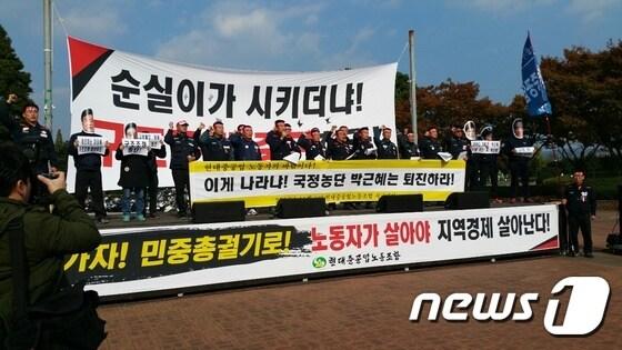 현대중공업 노조가 3일 남구 삼산동 태화강역 광장에서 &#39;박근혜 대통령 하야&#34;를 촉구하는 시국선언문을 발표하고 있다.ⓒ News1 김형열 기자