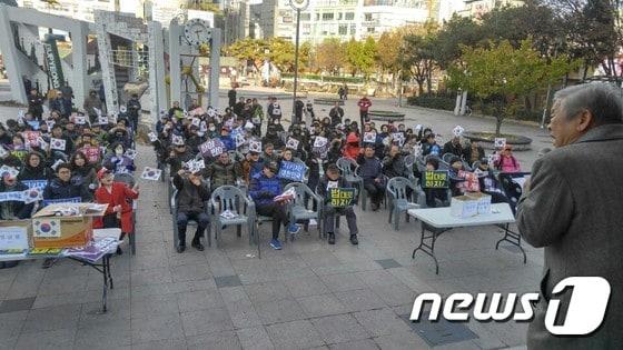 1일 새로운 한국을 위한 국민운동은 인천시 부평구 부평역 쉼터광장에서 오후 2시 ‘대통령 하야 반대 및 안보지키기 국민대회’를 개최했다. ⓒ News1 이정용 기자