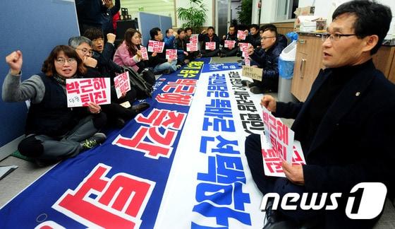 1일 오후 전북 전주시 국민의당 전북도당 사무실에서 민주노총 전북본부 둥 전북 비상시국회의 회원들이 2일 탄핵 표결 무산에 반발하며 국민의당 전북도당 사무실 점거 농성을 하고 있다.2016.12.1/뉴스1 ⓒ News1 문요한 기자