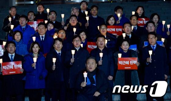 더불어민주당 의원들이 2일 오후 본회의를 앞두고 서울 여의도 국회 앞에서 박근혜 대통령 탄핵을 촉구하며 촛불을 들고 있다. 2016.12.2/뉴스1 ⓒ News1 안은나 기자