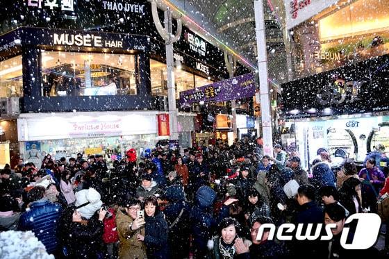 울산 성남동 눈꽃축제. /뉴스1 ⓒ News1 DB