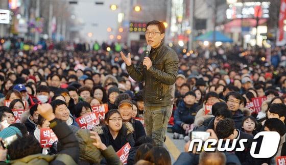 대전 서구 둔산동 갤러리아 타임월드 앞에서 열린  ‘김제동과 함께하는 만민공동회’. 2016.12.4/뉴스1 ⓒ News1 주기철 기자