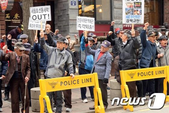 지난달 17일 서울 중구 정동 프란치스코 교육회관 앞에서 어버이연합 회원들이 &#39;세월호 참사 정치적 악용 중단 촉구&#39; 기자회견을 하고 있다. /뉴스1 ⓒ News1 최현규기자