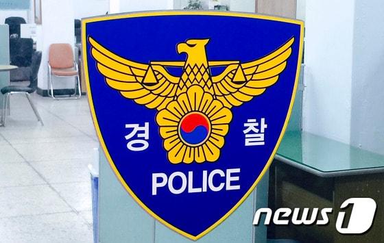 경찰 로고./뉴스1 ⓒ News1 신채린 기자