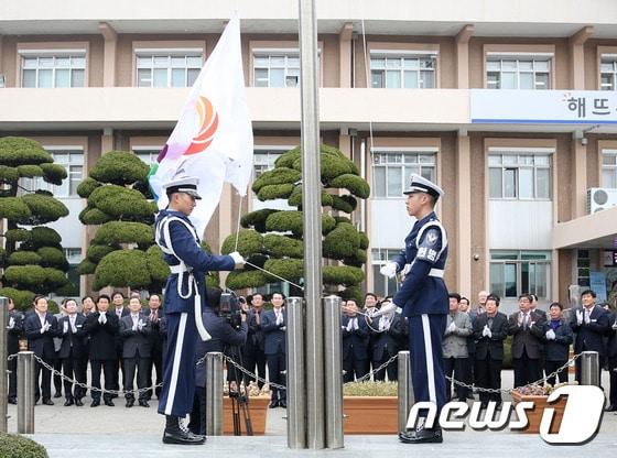 통합브랜드 게양식.&#40;사진제공=서산시청&#41;ⓒ News1