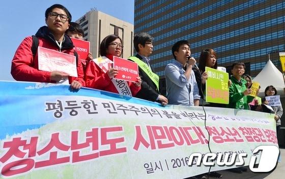청소년운동 총선대응 네트워크 회원들이 지난해 4월11일 오전 서울 종로구 광화문광장에서 &#39;평등한 민주주의의 봄을 바라는 청소년 참정권 요구 1242인 선언&#39;을 열고 있다. 이날 참가자들은 &#34;선거권과 피선거권 등의 제한 연령을 낮춰 청소년들도 투표에 참여할 수 있게 하라＂고 주장했다.2016.4.11/뉴스1 ⓒ News1 민경석 기자