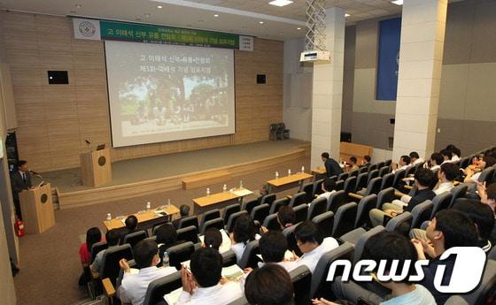 지난해 인제대학교에서 열린 제5회 이태석 기념 심포지엄.&#40;인제대학교 제공&#41;2016.5.30./뉴스1 ⓒ News1