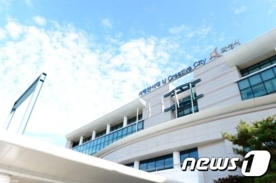 화성시청 뉴스1 자료사진. ⓒ News1