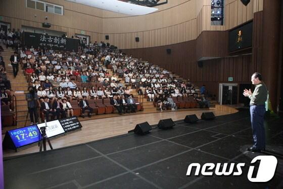 송하진 전북지사가 20일 오후 전주 국립무형유산원 대공연장에서 열린 신개념 지식콘서트 &#39;테크플러스&#40;tech+&#41; 전북2016&#39;에서 법고창신&#40;法古創新&#41;을 주제로 강연하고 있다.&#40;전북도 제공&#41; 2016.9.20 /뉴스1 ⓒ News1 김대홍 기자