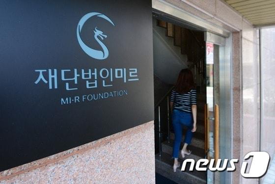 서울 강남구 재단법인 미르 사무실로 한 관계자가 들어가고 있다. /뉴스1 ⓒ News1