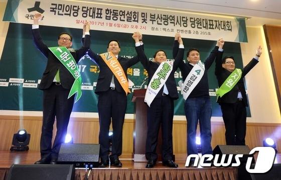 국민의당 당대표 후보자들이 6일 부산 벡스코에서 열린 &#39;당대표 합동연설회 및 부산시당 당원대표자대회&#39;에 참석해  인사하고 있다. 박지원&#40;오른쪽부터&#41;, 김영환, 황주홍, 손금주, 문병호 후보. 2017.1.6/뉴스1 ⓒ News1 여주연 기자