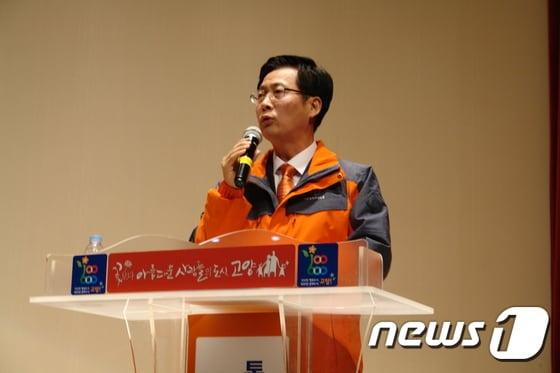 최성 고양시장. ⓒ News1