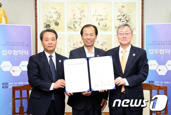 강원도는 ㈜굿센&#40;대표 윤석구&#41;, ㈜인코어드테크놀로지스&#40;대표 최종웅&#41;와 도내 아낀전기 거래사업에 필요한 기술개발 및 관련 산업의 투자 활성화, 육성지원 등에 관한 업무협약을 18일 체결하고 ‘아낀전기 거래사업’을 본격적으로 추진한다.&#40;강원도청 제공&#41;2017.4.18/뉴스1ⓒ News1 신효재 기자