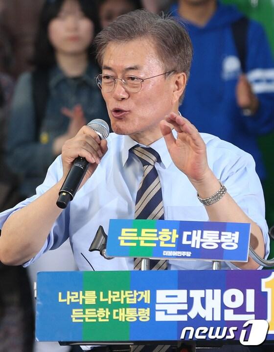 문재인 더불어민주당 대통령후보.. 2017.4.30/뉴스1 ⓒ News1 허경 기자