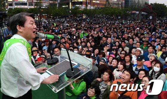 안철수 국민의당 대선후보가 30일 저녁 고양시 일산문화공원에서 열린 유세에서 지지를 호소 하고 있다. 2017.4.30/뉴스1 ⓒ News1 송원영 기자