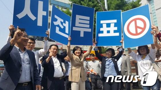 김여사는 오후2시 대안동 로데오 거리에서 &#39;사전투표 플래시몹&#39;에 참석해 투표참여를 독려했다.  ⓒ News1