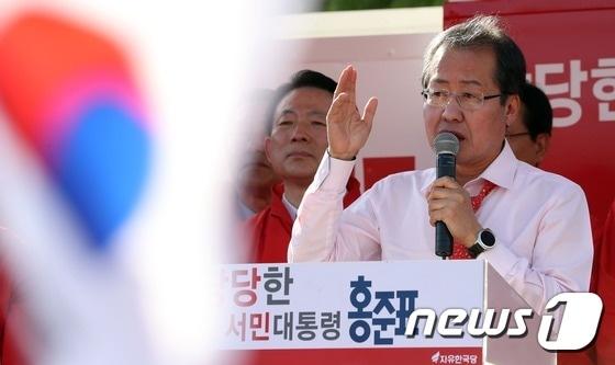 홍준표 자유한국당 대선후보가 1일 오후 대전 중구 서대전공원에서 시민들에게 지지를 호소하고 있다. 2017.5.1/뉴스1 ⓒ News1 박지혜 기자