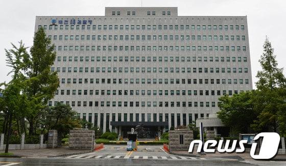 DB 대전 지방 검찰청, 대전 고등 검찰청 ⓒ News1